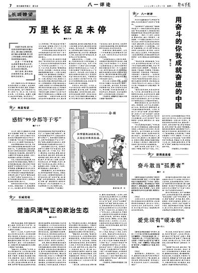 旅游企业2023年业绩大涨：丽江股份净利润同比暴涨57倍，三特索道营收创历史最高
